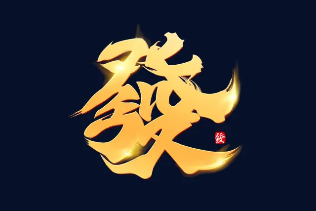 发现尊龙凯时